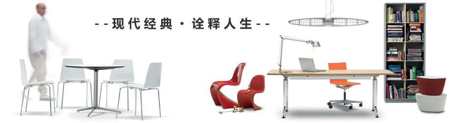 Modern Furniture