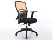 Staff Chair