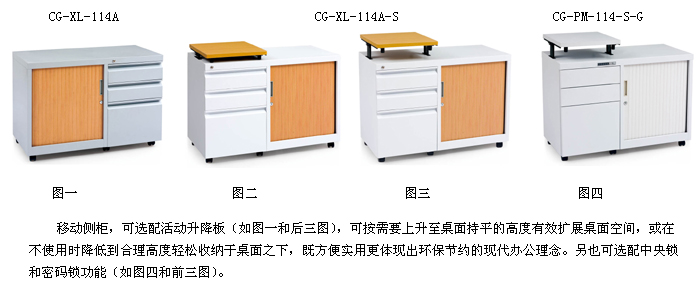 ���ƼҾ�|���ƻ��|�칫�Ҿ�|��������ع�|���Ź��ļ���
